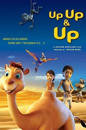 up up up 2019 , TheMoviesFlix - TheMoviesFlix.Digital