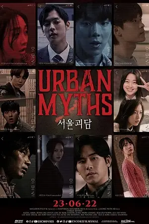 urban myths 2022 , TheMoviesFlix - TheMoviesFlix.Digital
