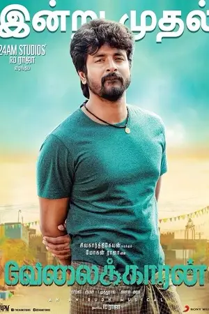 velaikkaran leader 2017 , TheMoviesFlix - TheMoviesFlix.Digital