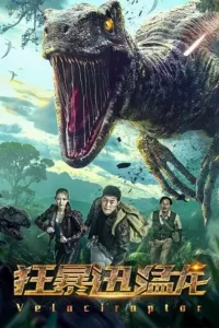 velociraptor 2020 , TheMoviesFlix - TheMoviesFlix.Digital