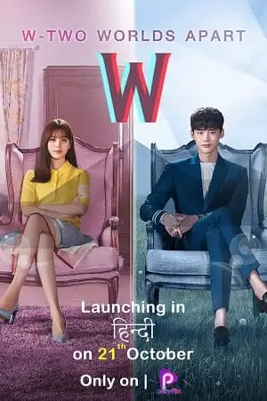 w two worlds 2022 , TheMoviesFlix - TheMoviesFlix.Digital