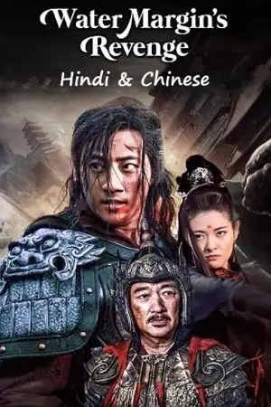 water margin s revenge 2022 , TheMoviesFlix - TheMoviesFlix.Digital