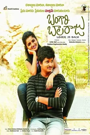 woh deewana kar gayi 2020 , TheMoviesFlix - TheMoviesFlix.Digital