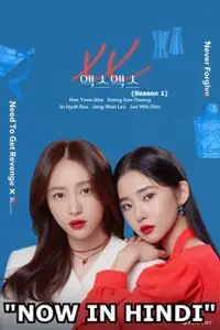 xx season 1, TheMoviesFlix - TheMoviesFlix.Digital