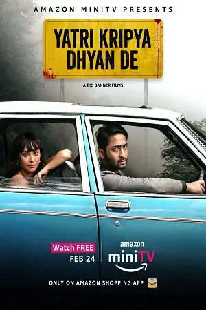 yatri kripya dhyan de 2022 , TheMoviesFlix - TheMoviesFlix.Digital
