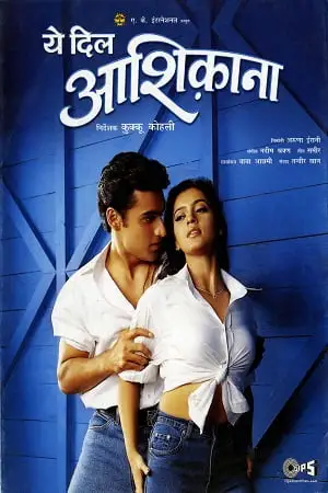 yeh dil aashiqanaa 2002 , TheMoviesFlix - TheMoviesFlix.Digital