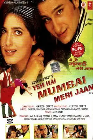 yeh hai mumbai meri jaan 1999 , TheMoviesFlix - TheMoviesFlix.Digital