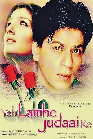 yeh lamhe judaai ke 2004 , TheMoviesFlix - TheMoviesFlix.Digital