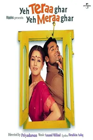 yeh teraa ghar yeh meraa ghar 2001 , TheMoviesFlix - TheMoviesFlix.Digital