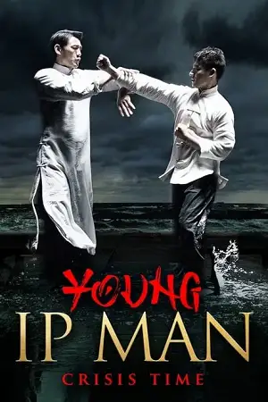 young ip man crisis time 2020 , TheMoviesFlix - TheMoviesFlix.Digital