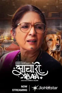 aachari baa jiohotstar 2025 , MoviesFlix - MoviesFlix.Work