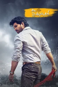 ala vaikunthapurramuloo 2020 , MoviesFlix - MoviesFlix.Work