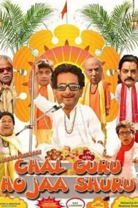 chal guru ho jaa shuru 2015 , MoviesFlix - MoviesFlix.Work