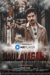 daulataganj 2022 , MoviesFlix - MoviesFlix.Work
