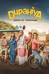 dupahiya 2025 , MoviesFlix - MoviesFlix.Work