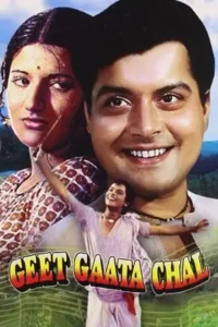 geet gaata chal 1975 , MoviesFlix - MoviesFlix.Tattoo