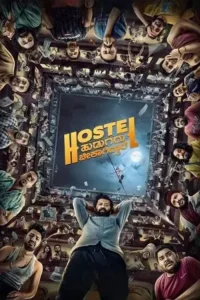 hostel hudugaru bekagiddare 2023 , MoviesFlix - MoviesFlix.Work
