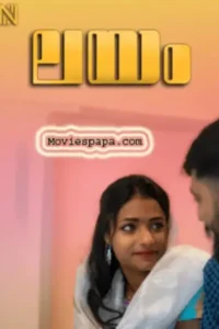 layam 2025 , MoviesFlix - MoviesFlix.Work