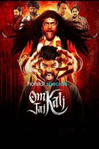 om kali jai kali 2025 , MoviesFlix - MoviesFlix.Work