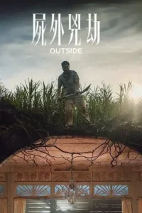 outside 2024 , MoviesFlix - MoviesFlix.Work