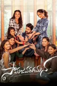 samajavaragamana 2023 , MoviesFlix - MoviesFlix.Loan