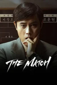 the match 2025 , MoviesFlix - MoviesFlix.Work