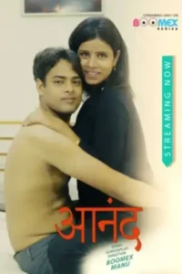 aanandham 2025 , MoviesFlix