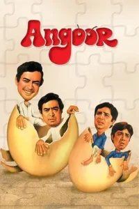 angoor 1982 , MoviesFlix