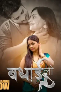 badhai lo 2025 , Moviesflix