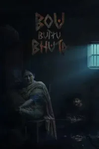 bou buttu bhuta 2025 , Moviesflix