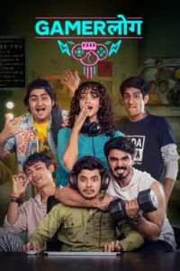 gamerlog season 1 , Moviesflix