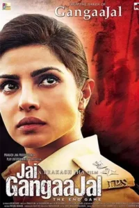jai gangaajal 2016 , Moviesflix