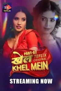 khel khel mein 2025 , MoviesFlix