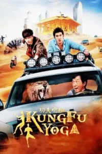kung fu yoga 2014 , Moviesflix