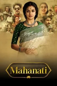 mahanati 2018 , MoviesFlix