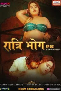 ratri bhog 2025 , Moviesflix