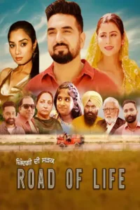 road of life 2025 , Moviesflix