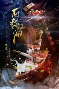 the battle between chefs 2018 , Moviesflix