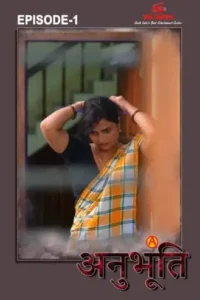 anubhoothi 2025 , Moviesflix