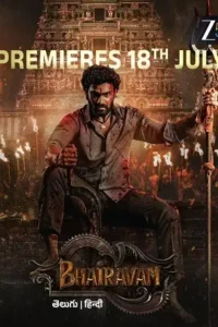 bhairavam 2025 , Moviesflix