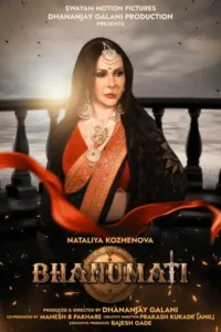 bhanumati 2025 , Moviesflix