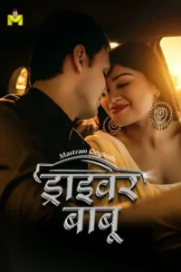 driver babu 2025 , Moviesflix