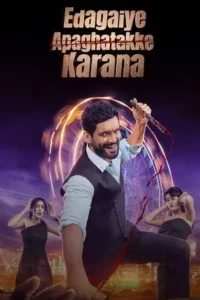 edagaiye apaghatakke karana 2025 , Moviesflix