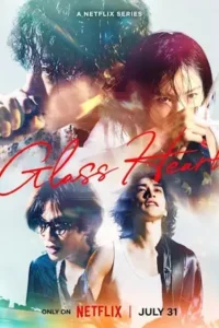 glass heart 2025 , Moviesflix