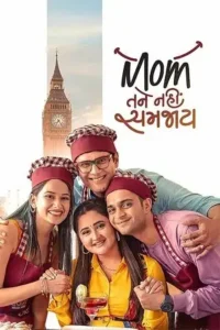 mom tane nai samjay 2025 , Moviesflix