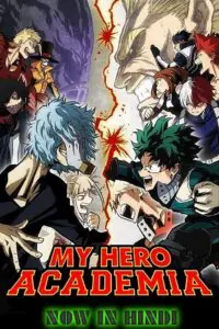 my hero academia season 1, Moviesflix