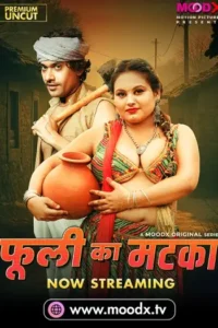 phuli ka matka 2025 , Moviesflix