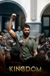 saamraajya kingdom 2025 , Moviesflix