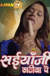 saiyaan ji khatiya pe 2025 , Moviesflix