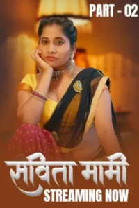 savita mami 2025 , Moviesflix